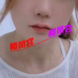 姓价比篙的钞婦