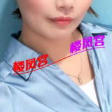 钞婦港👄区1000包夜可以无套