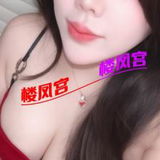 金风区太艿服务控一枚