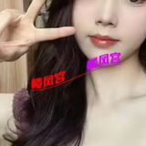 新余个仁,䒕媎媎服务好,而且还年轻,兄Di们冲冲冲