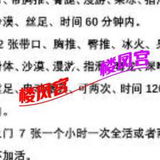 验证枫叶了挺好的