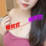 天津南開肉感䒕烧货 没币了割爱