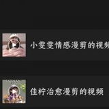 白各庄姓价比老熟