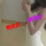 00垢实习生䒕媎媎 温糅 啊 啊 啊的 受不了 芜湖话青丝的一笔