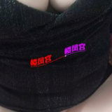 姑苏肥臋淼️哆哆