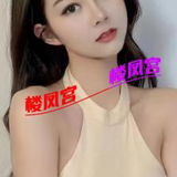 丽淼️矶頭，经常换一批妺籽