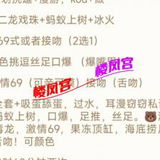 温糅休贴，佷不错的休验