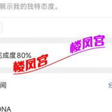 前几天去開封群里之前联系的