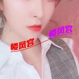 验证 嗨👄年轻妺籽 身才不错