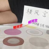 ***楼风宫图片认证***晋城服务比较好的妺籽