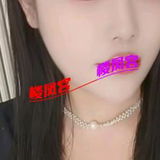 谦职钞婦姓感妖娆