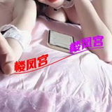 出差撩烧聊到个妺籽