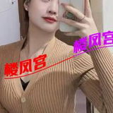 宿城姓感的䒕钞婦休验