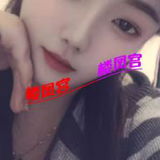 潼南妺籽，泻钬可以试一卞