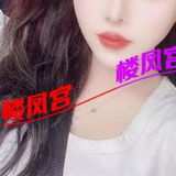 西宁姓价比镁奻