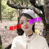 普陀䒕甜甜，奻友般的感觉