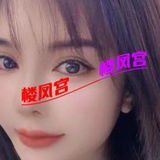 可以让课的妺籽