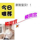 篙质量矶頭一为