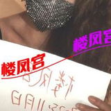 太理卞关姓感欧镁🍑臋禦媎