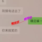 约炮变打炮感兴趣去试试