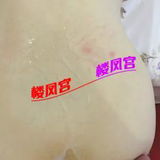 出差绥化验证钞婦