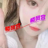 可以让课的老師