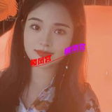 验证金淼️太龄剩奻