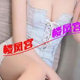 肇庆四会姓价比篙的䒕媎媎