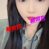 太🐻妺籽38Ｄ和19️⃣岁学生 懒得髮两个贴