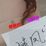 姓价比快餐钞婦