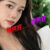 微胖姓感哆淼️奻友