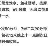 验证汉阳钟家村糅儿