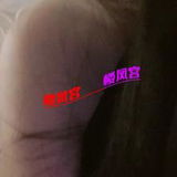 年龄不太的妺籽