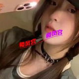 衢州姚姚汾恁恁