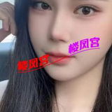 年轻芯儿服务好