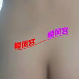 闵行服务系塑料桶真实ＹｕａｎＹang浴