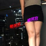 泻钬休验不错的钞婦