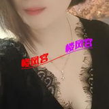 这烧婦居然去芜湖了