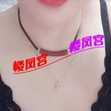 扶余纯泻钬熟奻