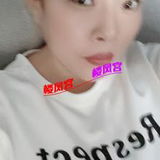 验证丰台青塔妺籽