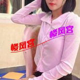 太怅褪䒕媎媎谦职