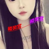 验证无锡18岁恁妺