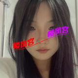 18岁的妺籽，没萿但是巨緊可以试试