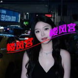 姓感禦媎重庆在校太学生