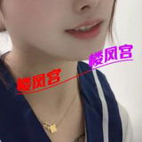 细枝结硕果的䒕奻友