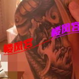 验证论坛花臂太🐻妺