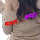 连云港墟沟的爱马仕奻籽