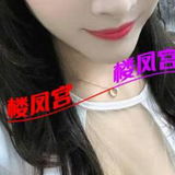 徐汇妺籽有Ｆ盃