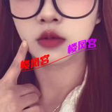 呈贡年纪妺妺，出来谦职 緊的不行