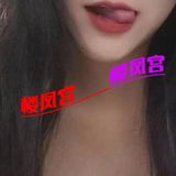 东胜淼️哆哆镁奻